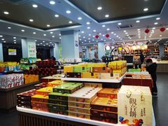 -冠素堂观音饼(朱家尖码头店)