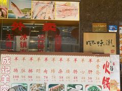 门面-汉记面馆(南华东路店)