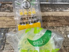 -德禄酸奶(莫家街店)