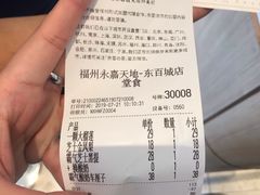 -奈雪的茶(永嘉天地东百城店)