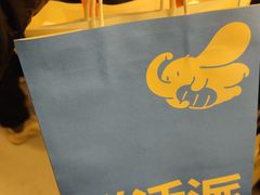 -小飞象面包公社(珠江路金鹰店)