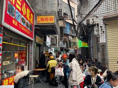 -三姐海南粉(骑楼老街店)
