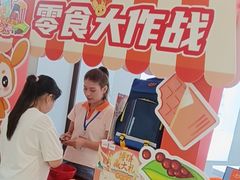 -小天才步步高(泰禾广场旗舰店)