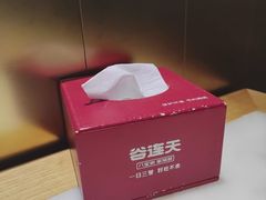 -谷连天安心食堂(裕华万达店)