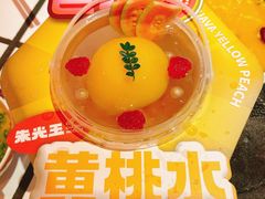 -朱光玉火锅馆(正弘城店)