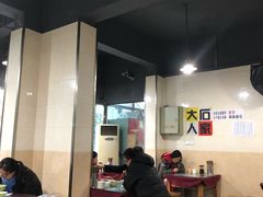 大堂-大石人家鱿鱼面馆(大石西路总店)