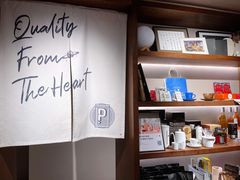 -Punchline Coffee&Roaster(同济大学店)