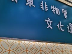 -黄氏壹品汇•水牛奶甜品(全国总店)