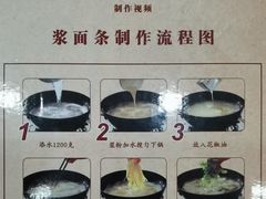 -老雒阳面馆·水席·洛阳菜(王城路店)