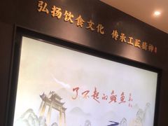 -阿五黄河大鲤鱼(英协路店)