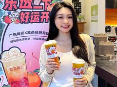 -萃茶师(琅西店)