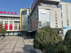 -三原县图书馆(政府街店)