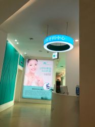 -瑞丽口腔·美学矫正中心
