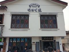 -哑巴生煎(临顿路店)