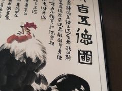 -全聚德(长白直营店)