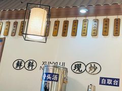 -寻裕记·现炒浇头面(人民广场店)