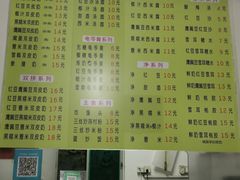 -老周记顺德双皮奶