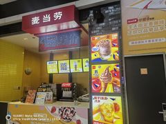 -麦当劳(龙湖北京大兴天街店)