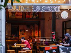 -JuiceRobot·手工意大利面&汉堡精酿(珠江新城店)