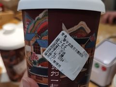 -一杯黔茶(西江千户苗寨古街店)