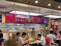 -袁记串串香(新南门店)