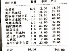 -大鹅岛绿色生态美食园