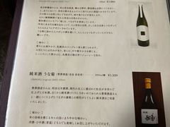 -料亭菊水楼