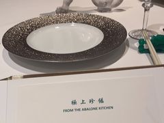 -誉珑轩