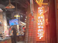 -破瓦寒窑·地摊烤羊排