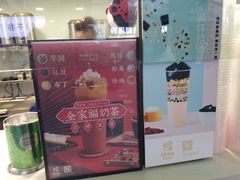 门面-吾饮良品水果茶(江汉一路店)