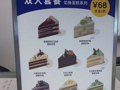 -Pantry's Best派悦坊蛋糕(K11购物艺术中心店)
