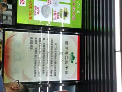 -回坊马二饺子馆