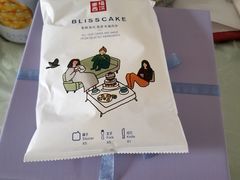 -幸福西饼生日蛋糕·下午茶(沈河店)