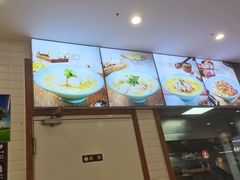-小杨生煎(龙阳广场店)