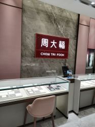 -周大福CHOW TAI FOOK(浦东八佰伴店)