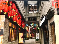 -东西巷