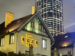 -席家花园(巨鹿花园店)