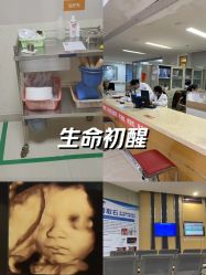 -深圳港龙妇产医院