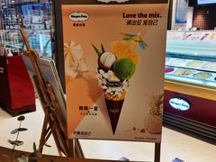 -哈根达斯(万象城店)