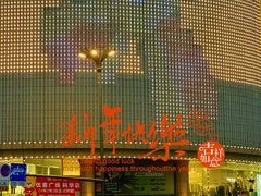 -优客城市奥莱
