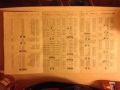 菜单-东方饺子王(创始店)