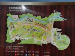 -中国天府农业博览园