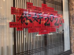 -上地宴·中关村的会客厅(清河高铁站店)