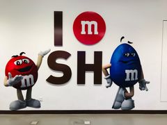 -m豆巧克力世界(上海世茂广场店)