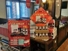 -粥全粥到海鲜家常菜(瞿塘峡路店)