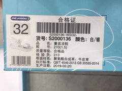 -DR·KONG江博士健康鞋(领展中心城店)