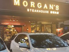 -摩根扒房(桐梓林店)