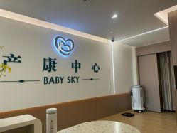 -沐恩·贝瑞月子中心(隆福店)