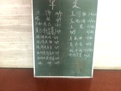 -迎宾楼饭庄(窦店)