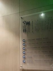 -美壹生皮肤管理中心